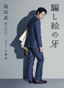 天命奇御2：畅游武侠世界中的无限可能